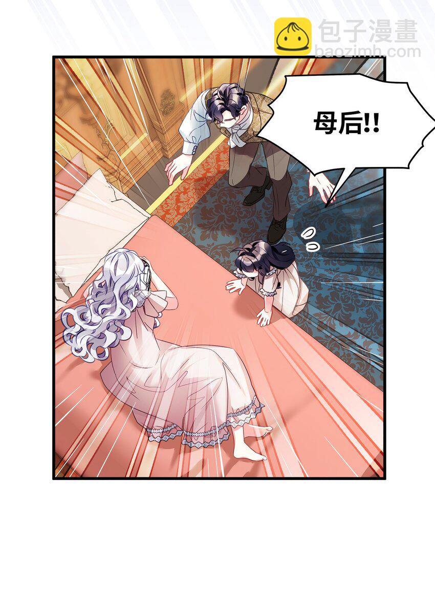 102 公主的必备能力61