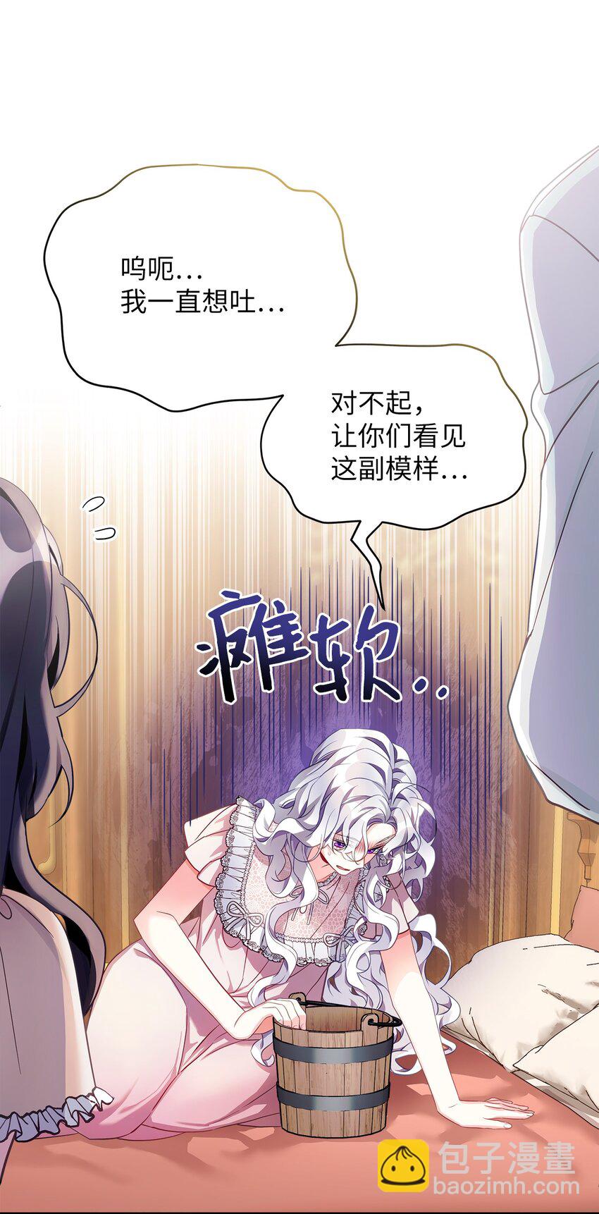 102 公主的必备能力62