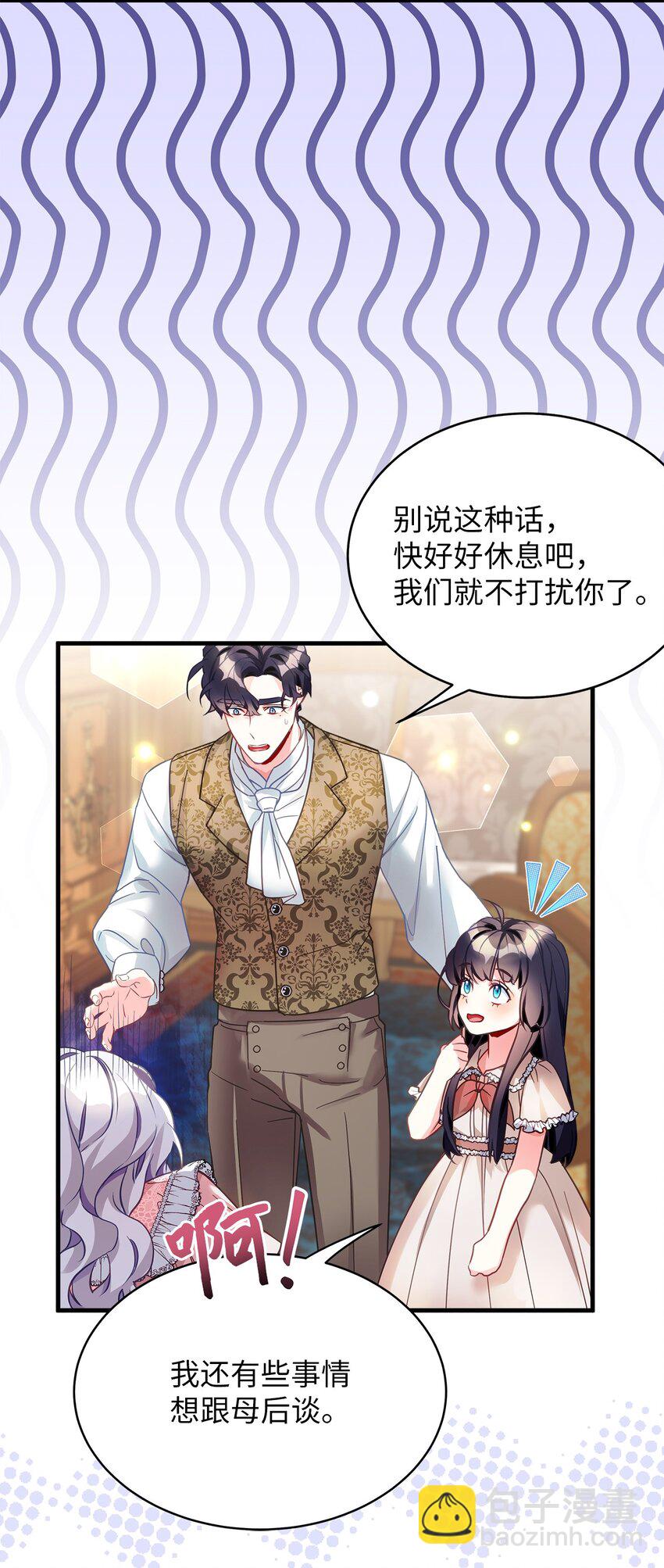 102 公主的必备能力63
