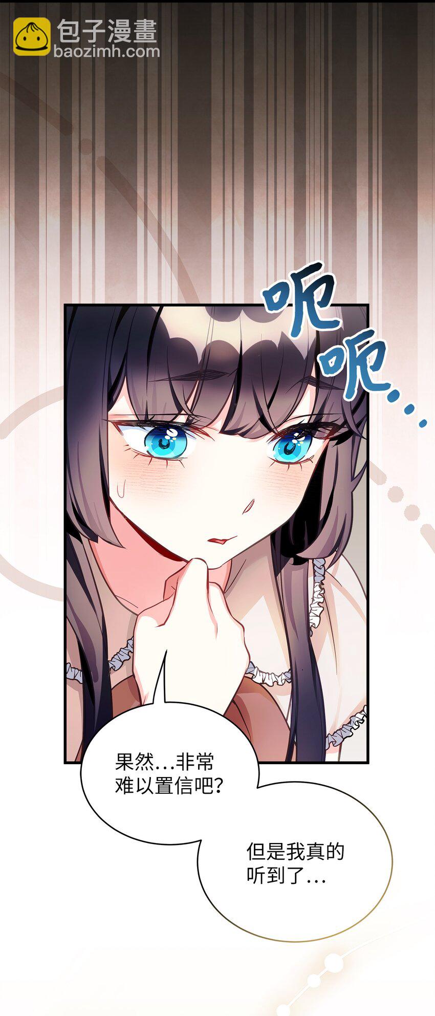 102 公主的必备能力72