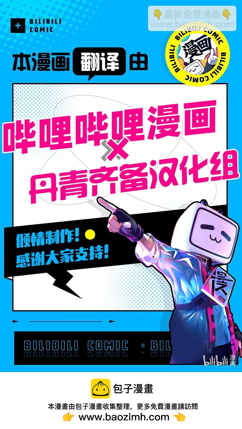 102 公主的必备能力76