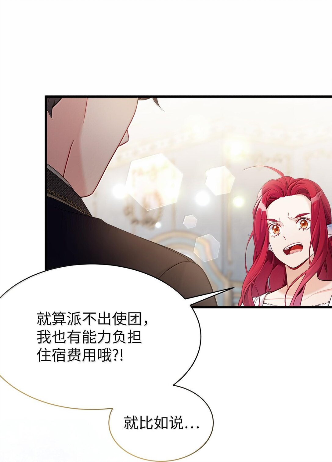 114 无言以对0