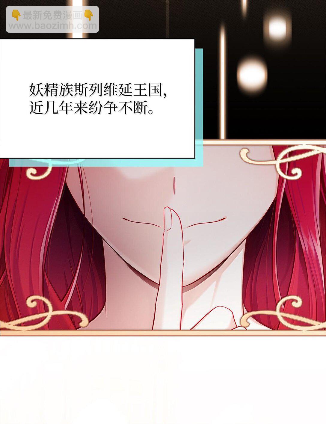 114 无言以对10