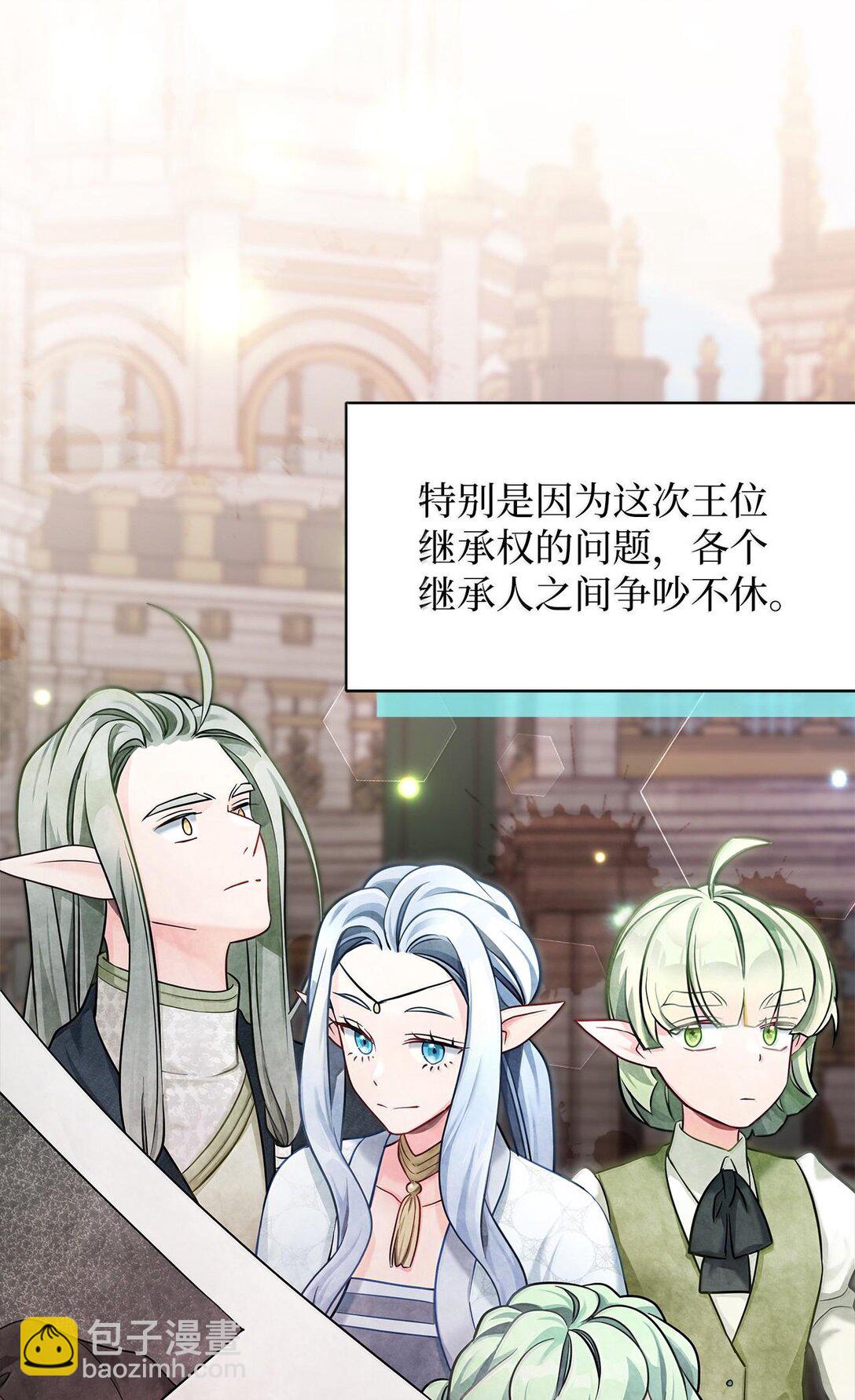 114 无言以对11
