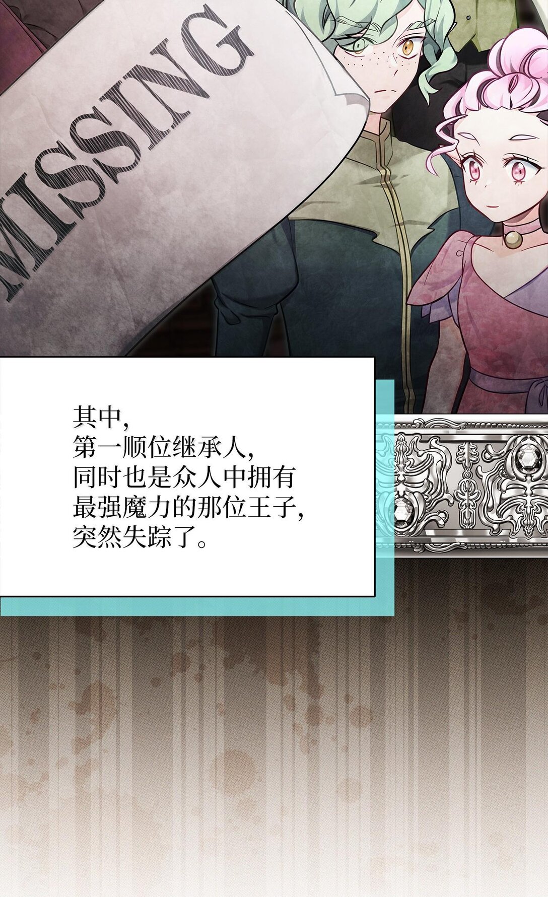 114 无言以对12