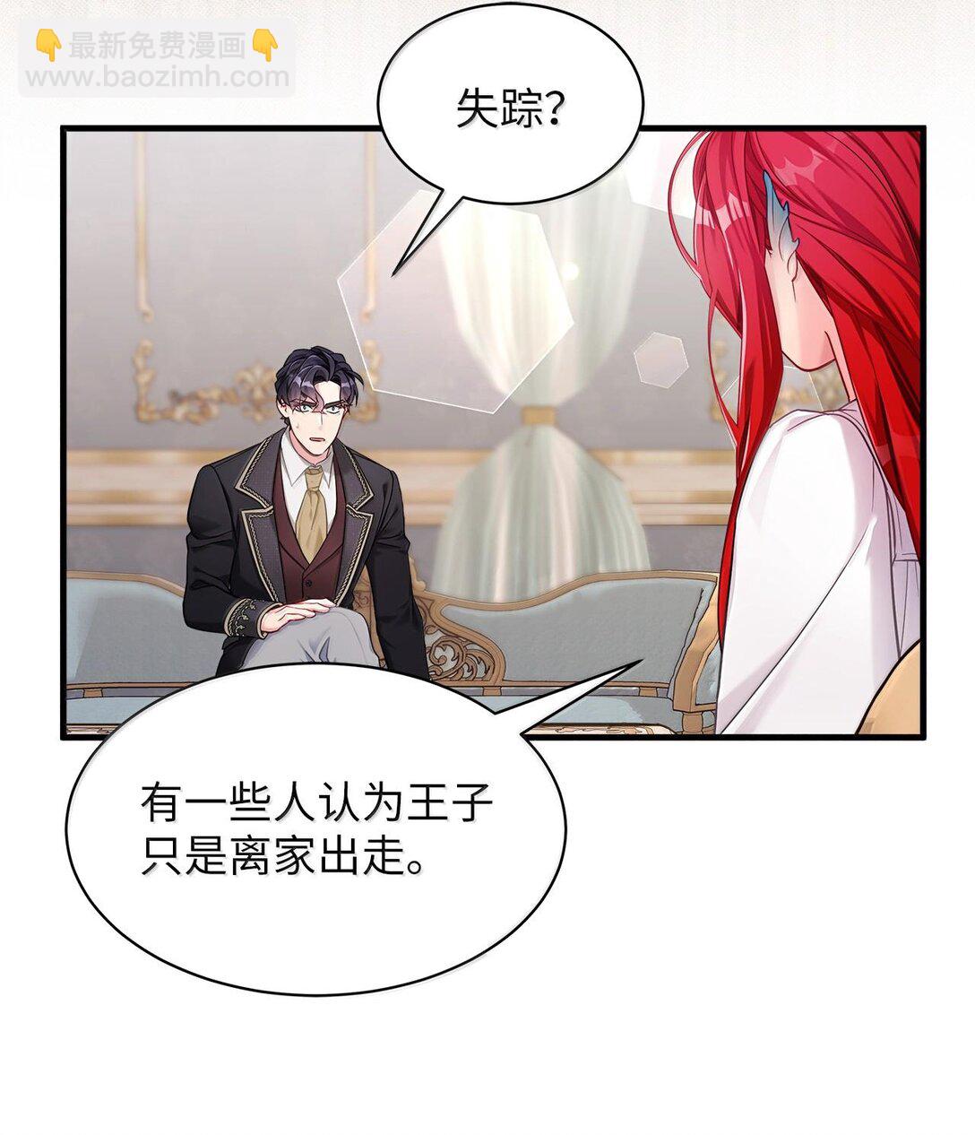 114 无言以对13