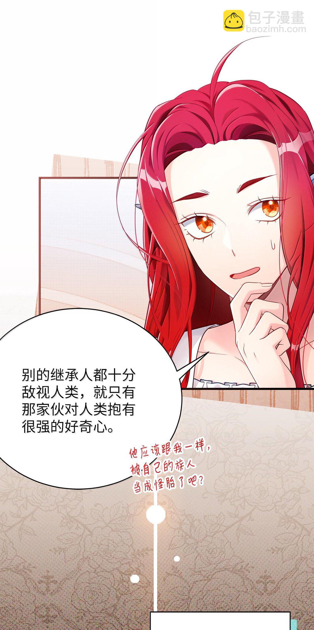 114 无言以对14