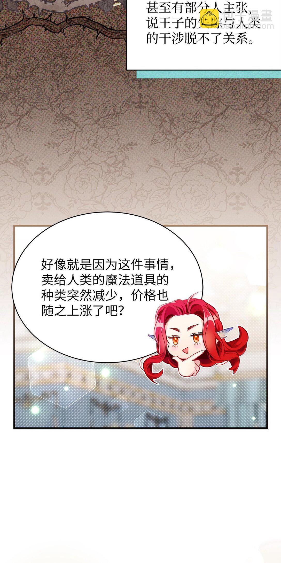 114 无言以对16