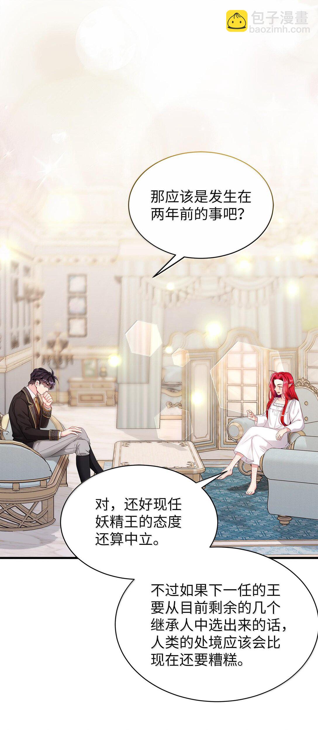 114 无言以对17