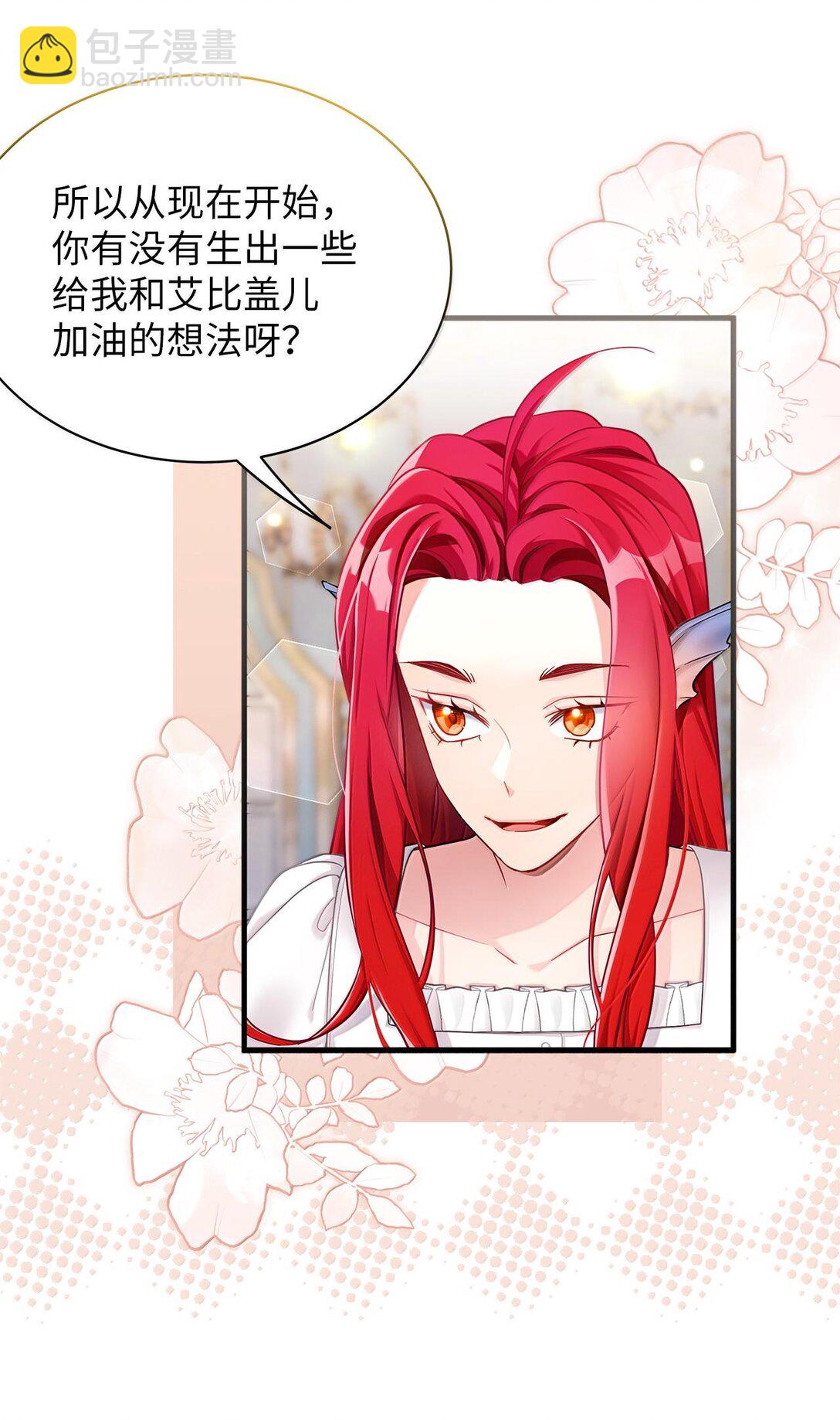 114 无言以对18