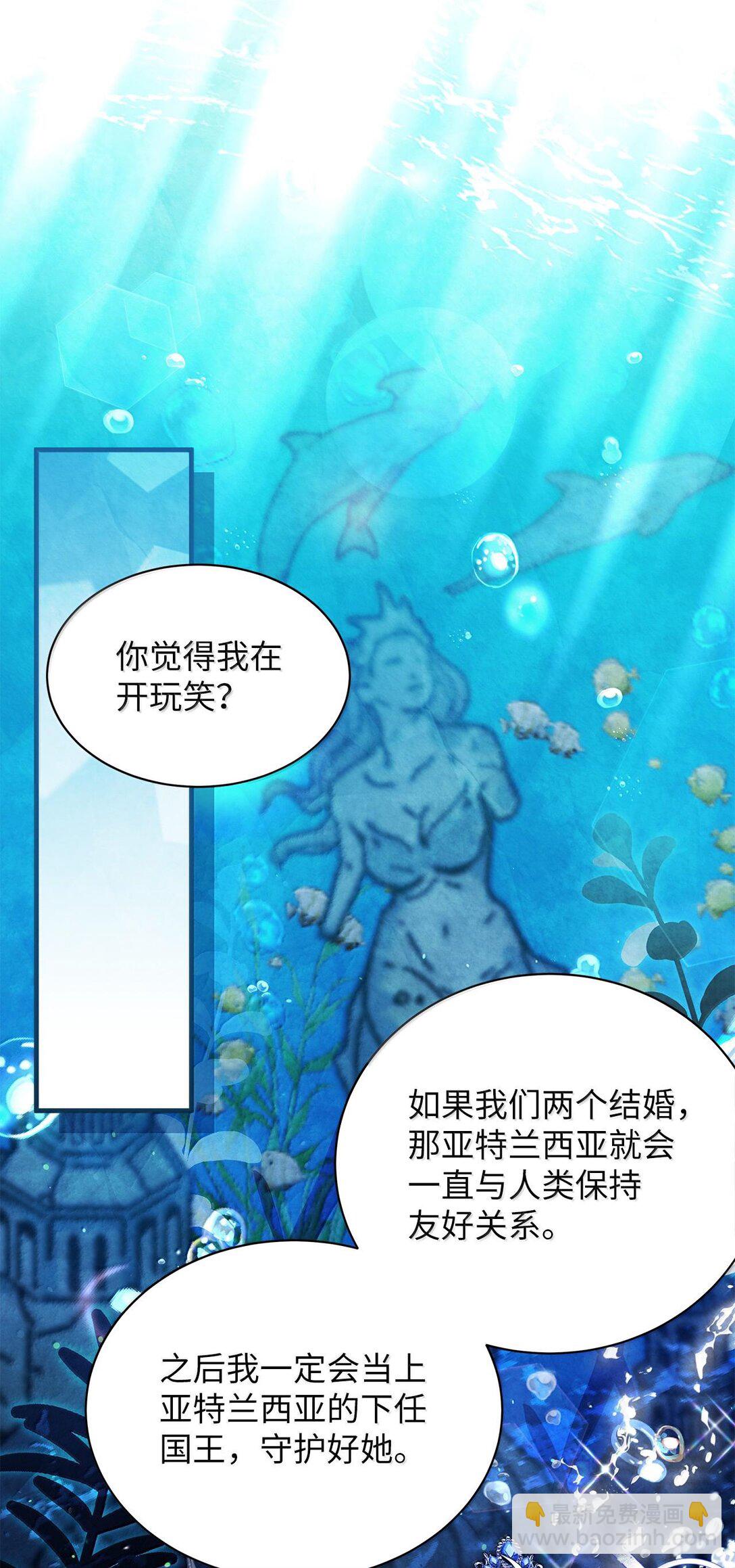 114 无言以对20