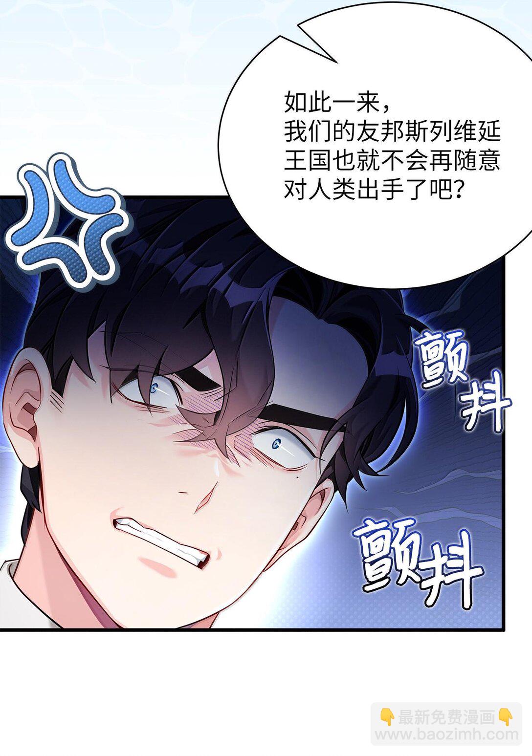 114 无言以对22