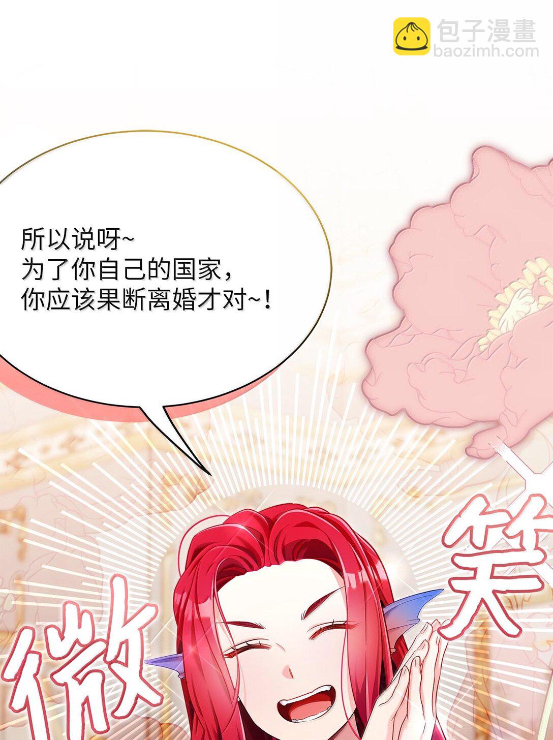 114 无言以对23