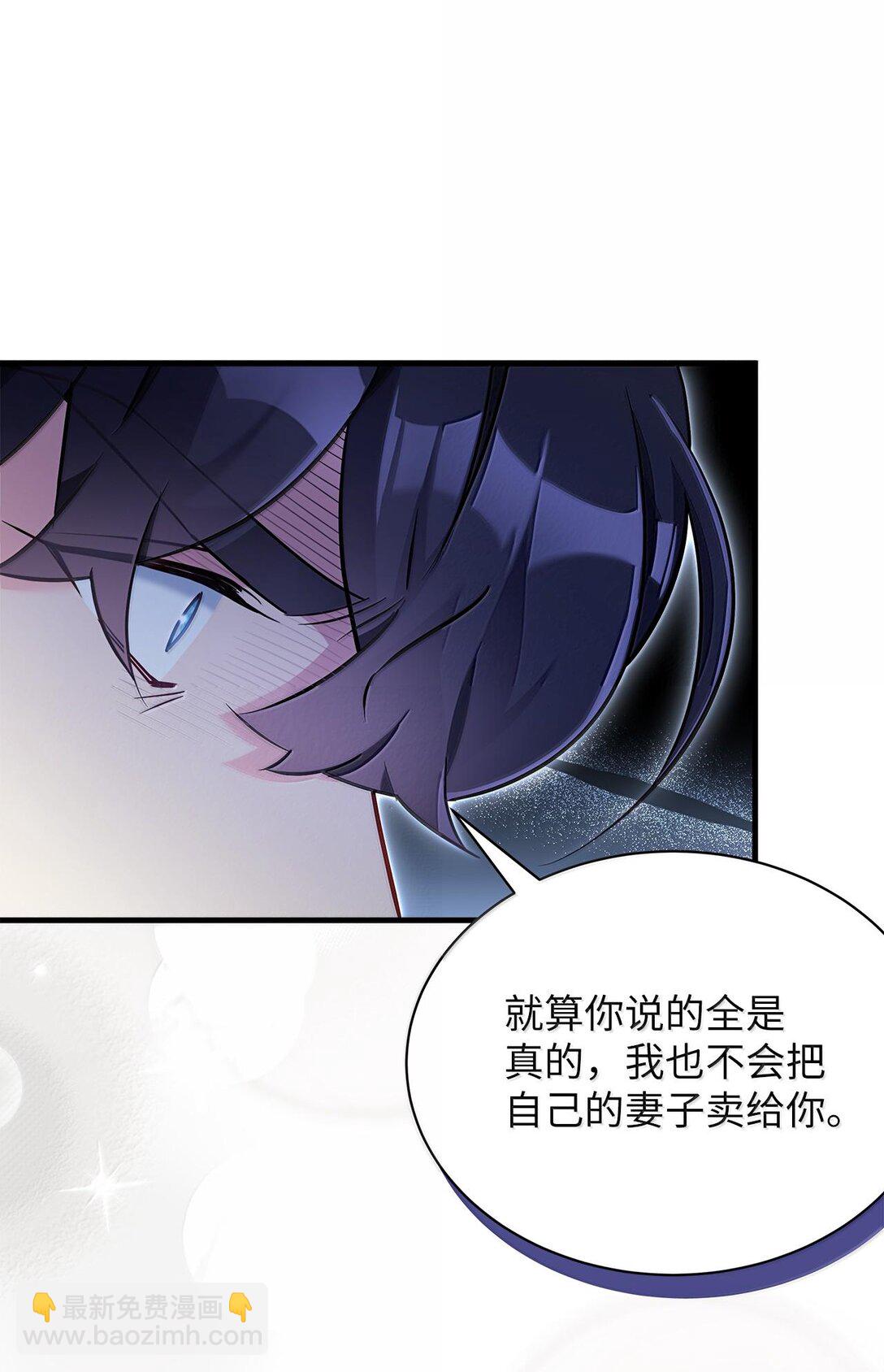 114 无言以对25