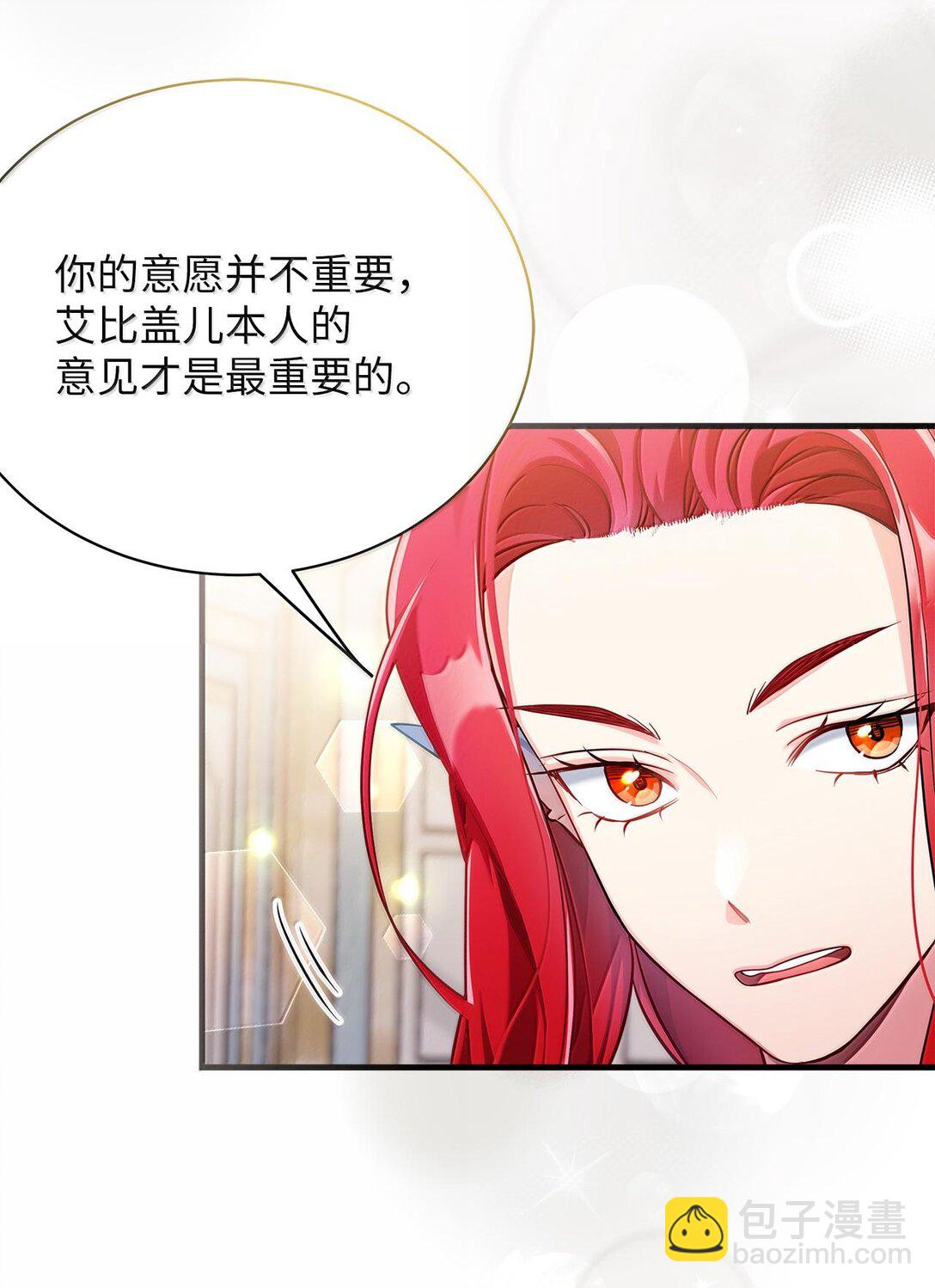 114 无言以对26