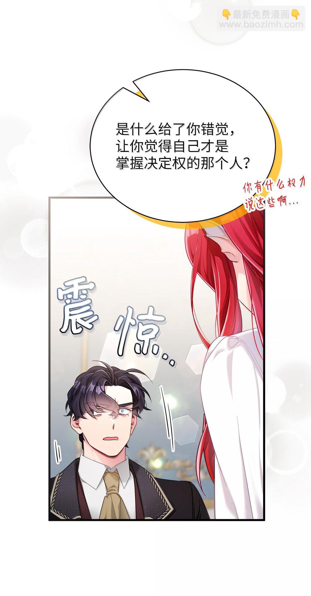 114 无言以对27