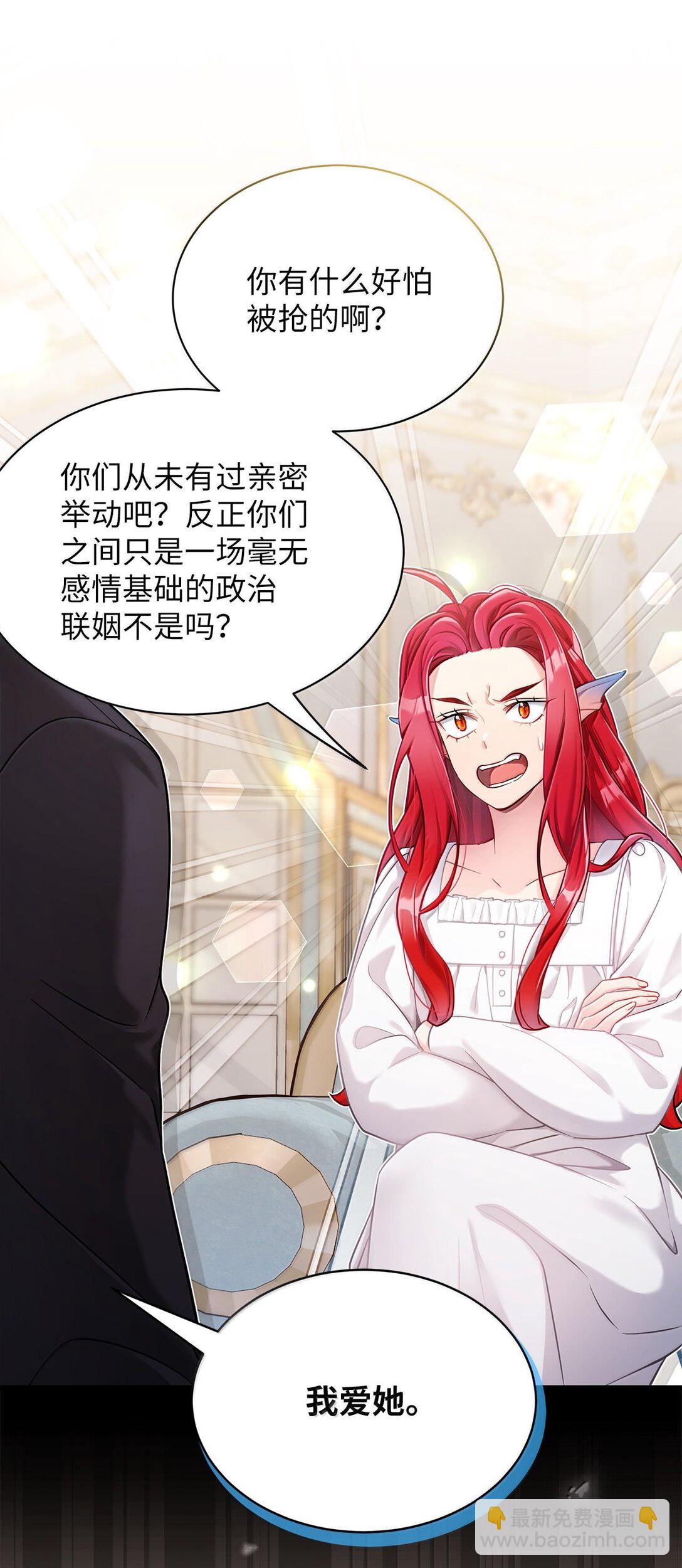 114 无言以对28