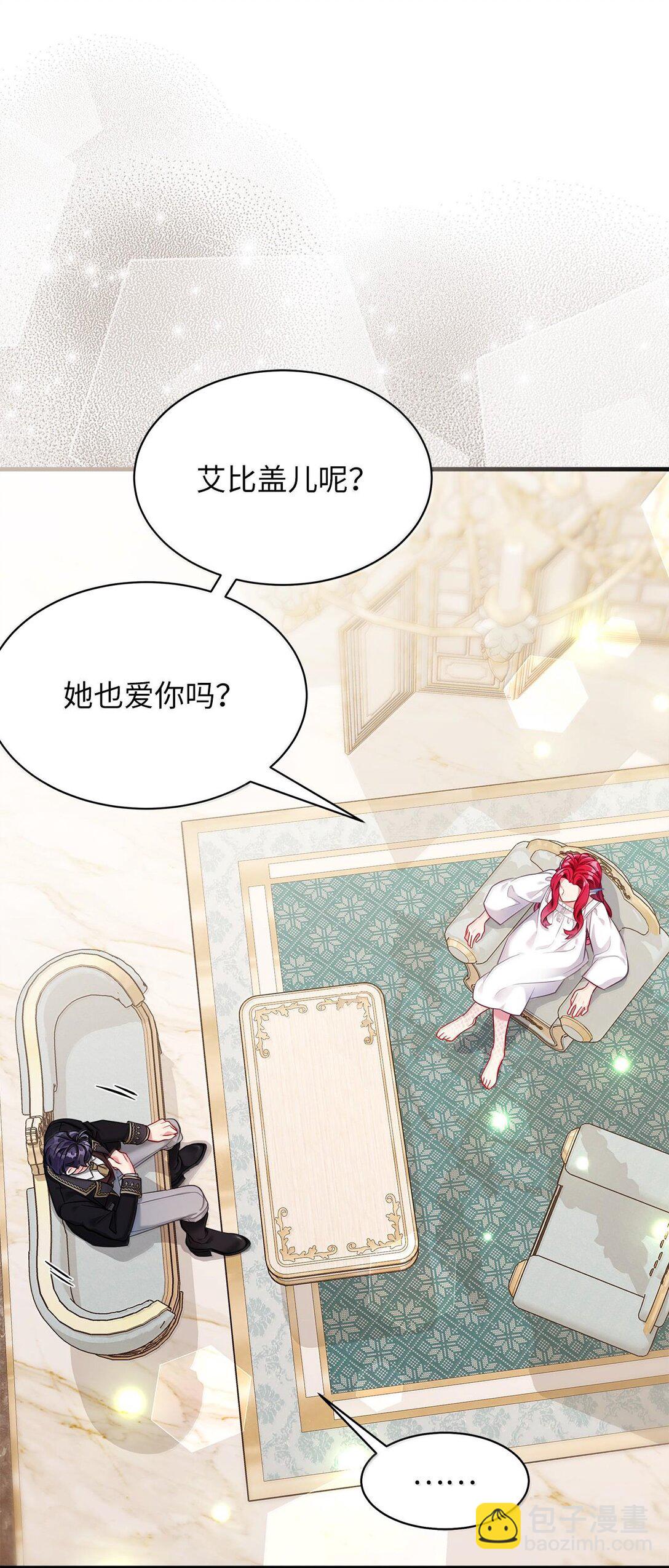 114 无言以对31