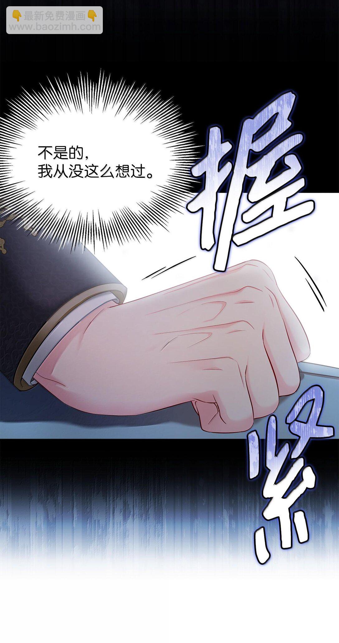 114 无言以对34