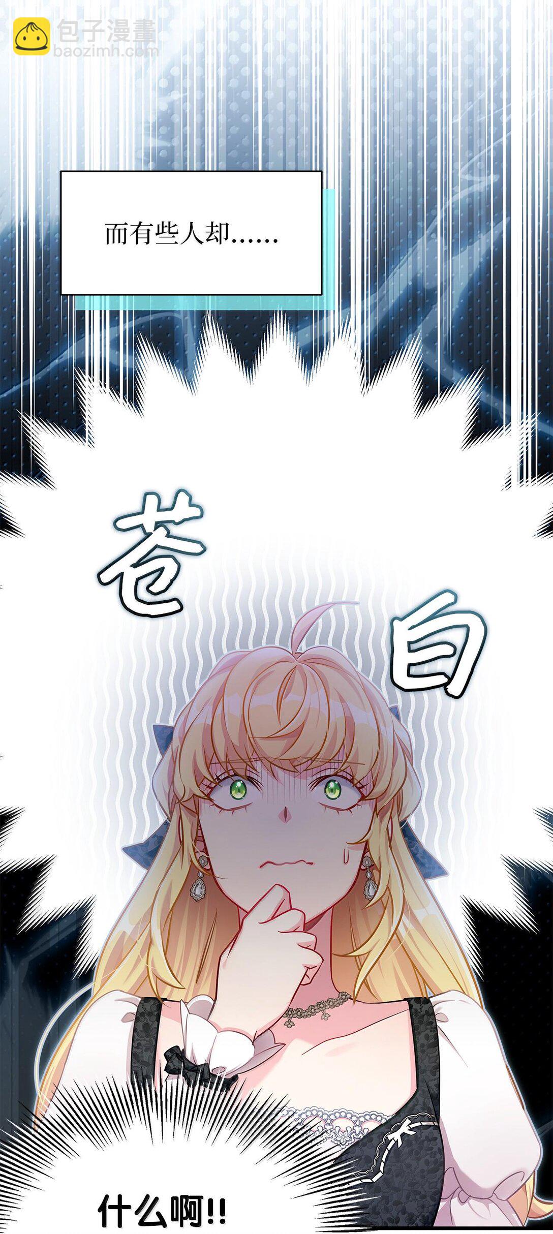 114 无言以对42