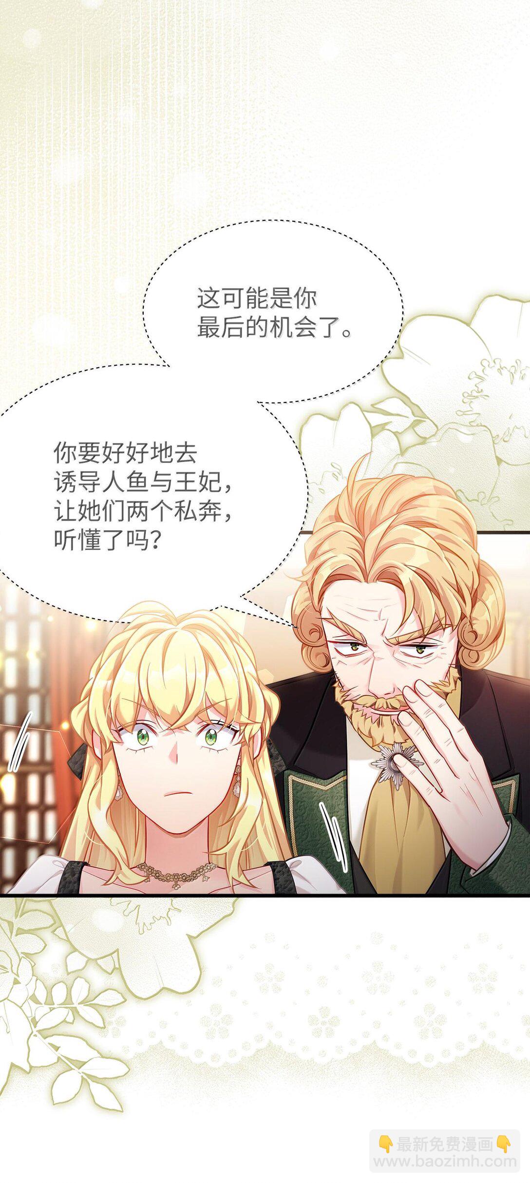 114 无言以对46