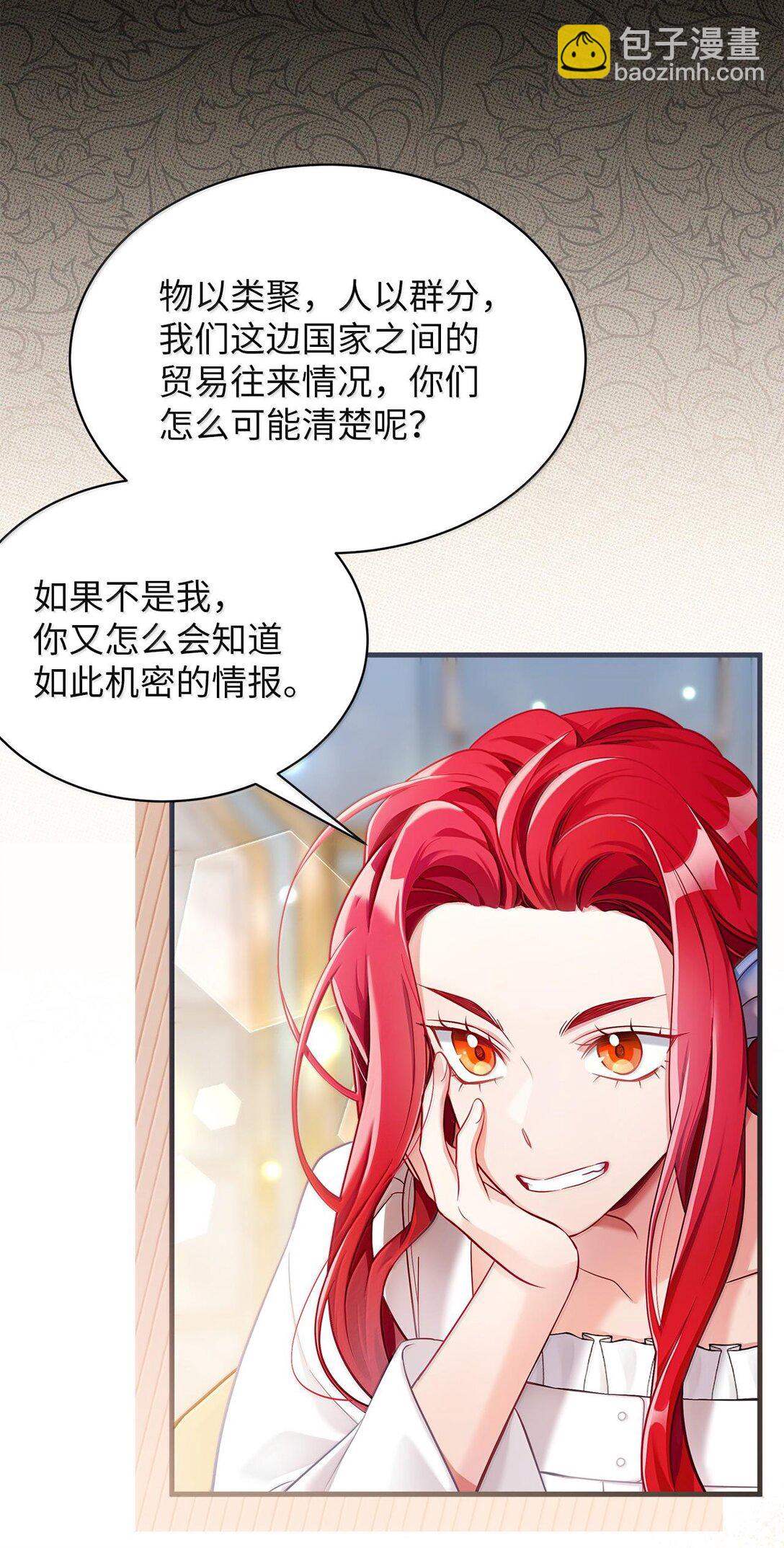 114 无言以对5