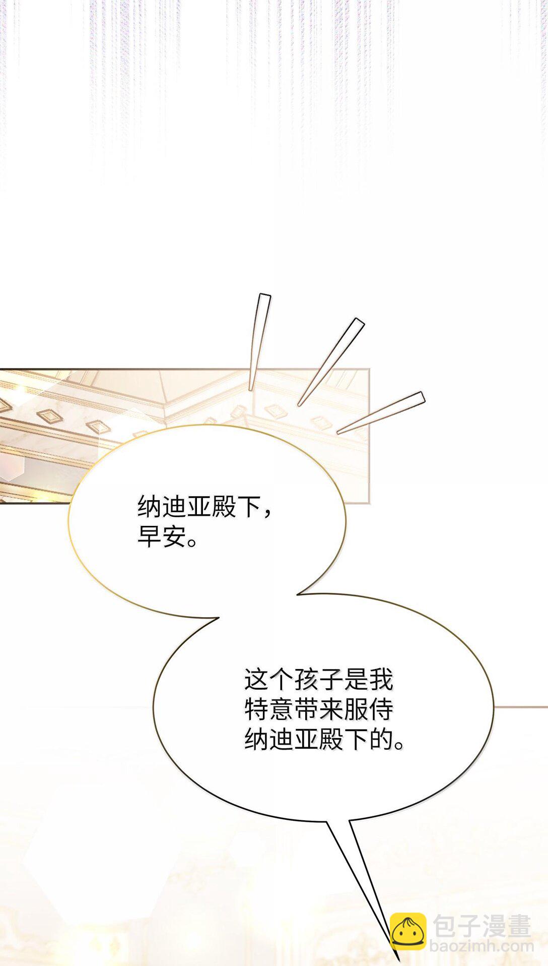 114 无言以对57