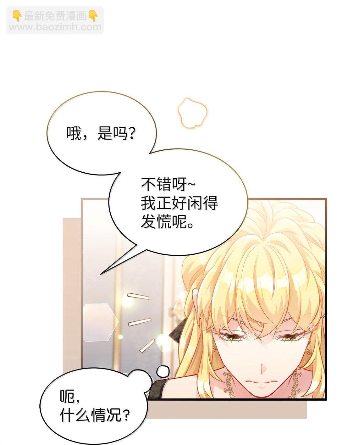114 无言以对59