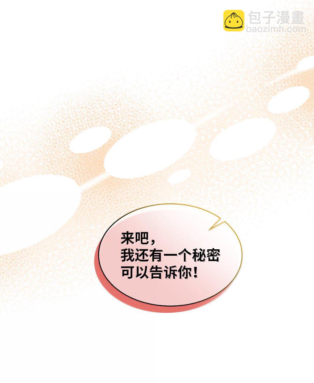 114 无言以对6
