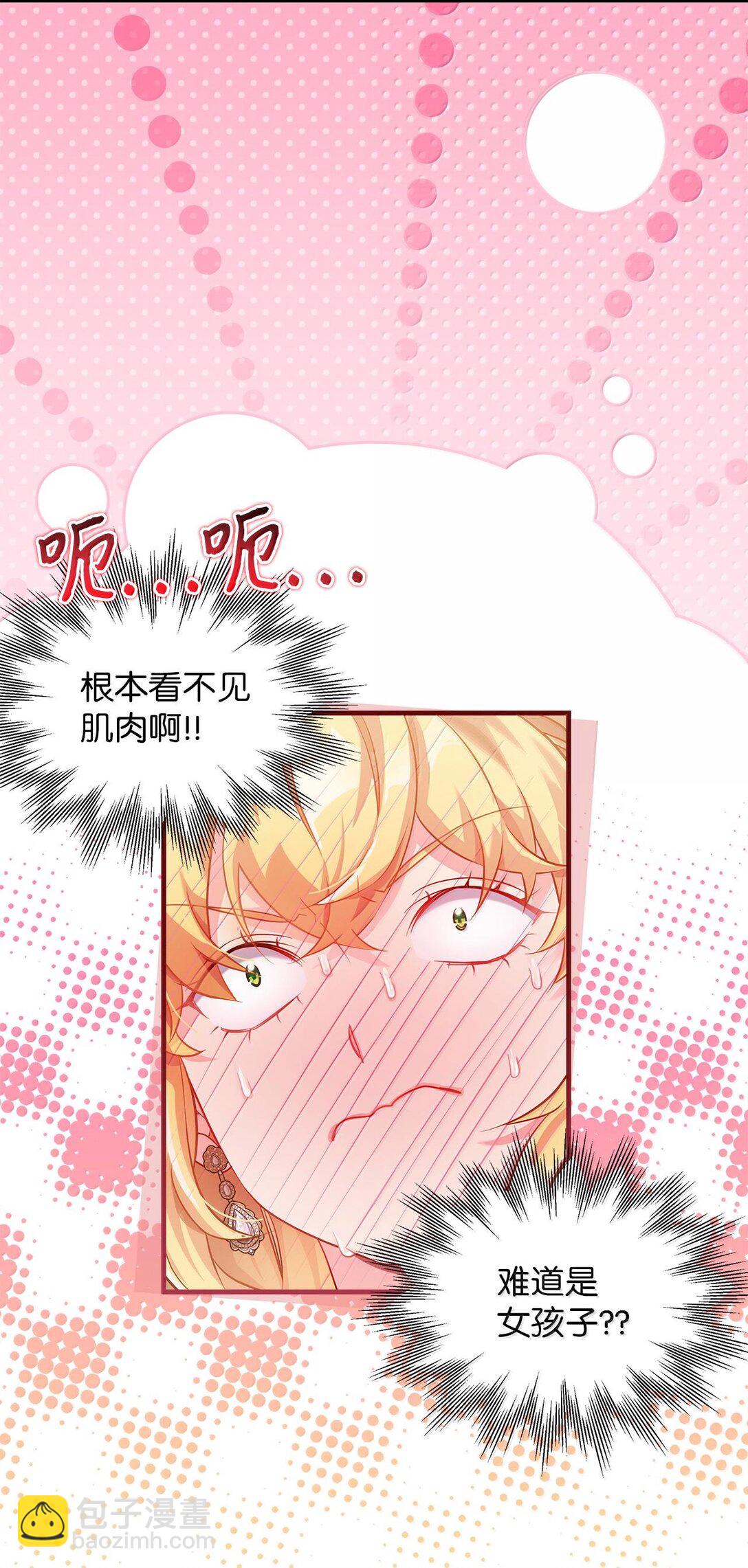 114 无言以对62