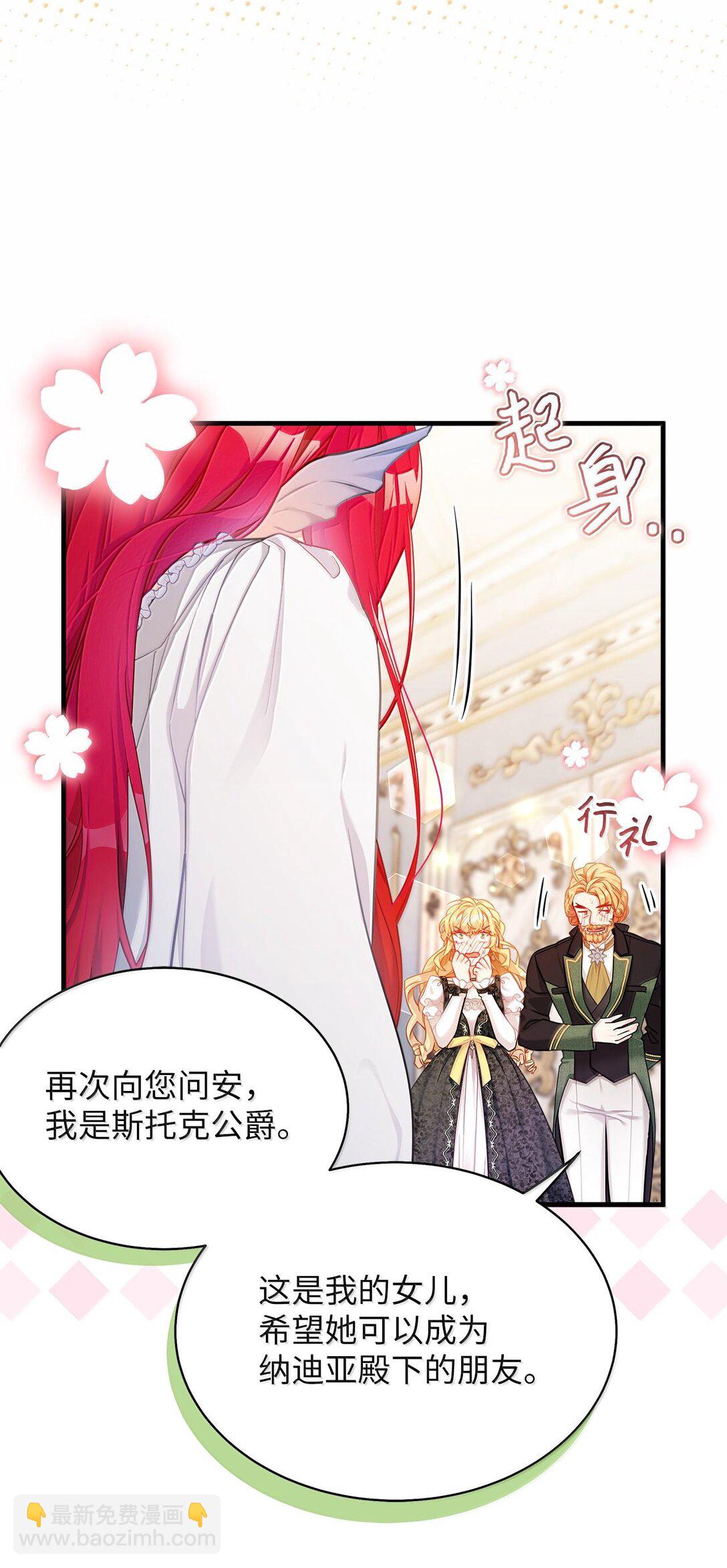 114 无言以对63