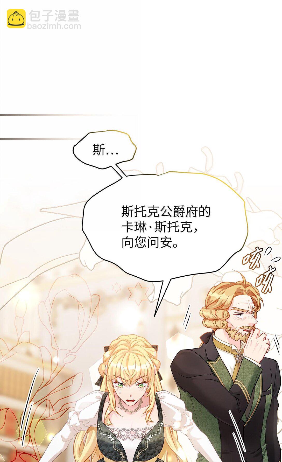 114 无言以对64