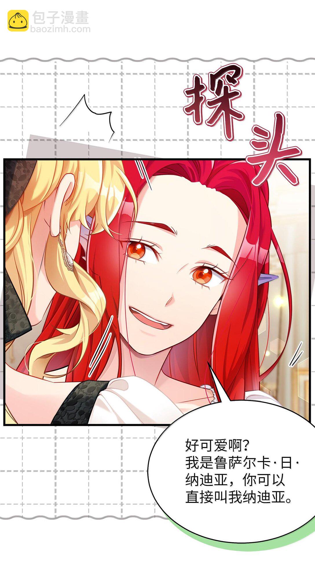 114 无言以对66