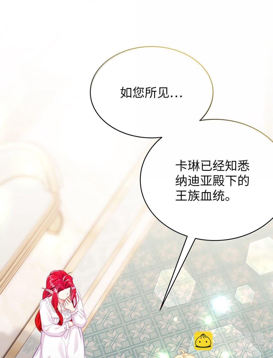 114 无言以对72