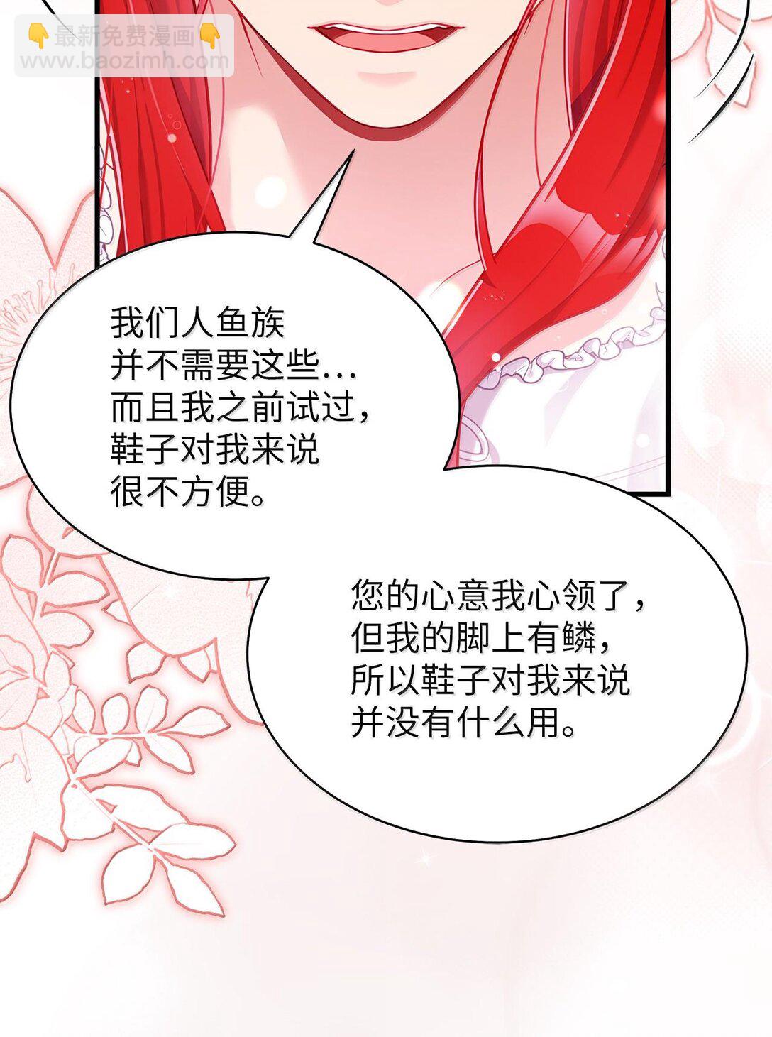 114 无言以对80