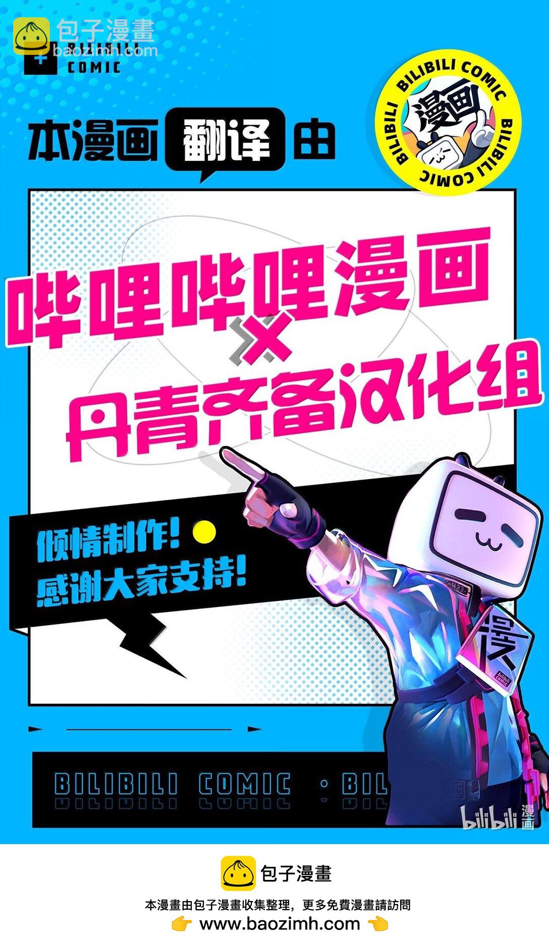114 无言以对88