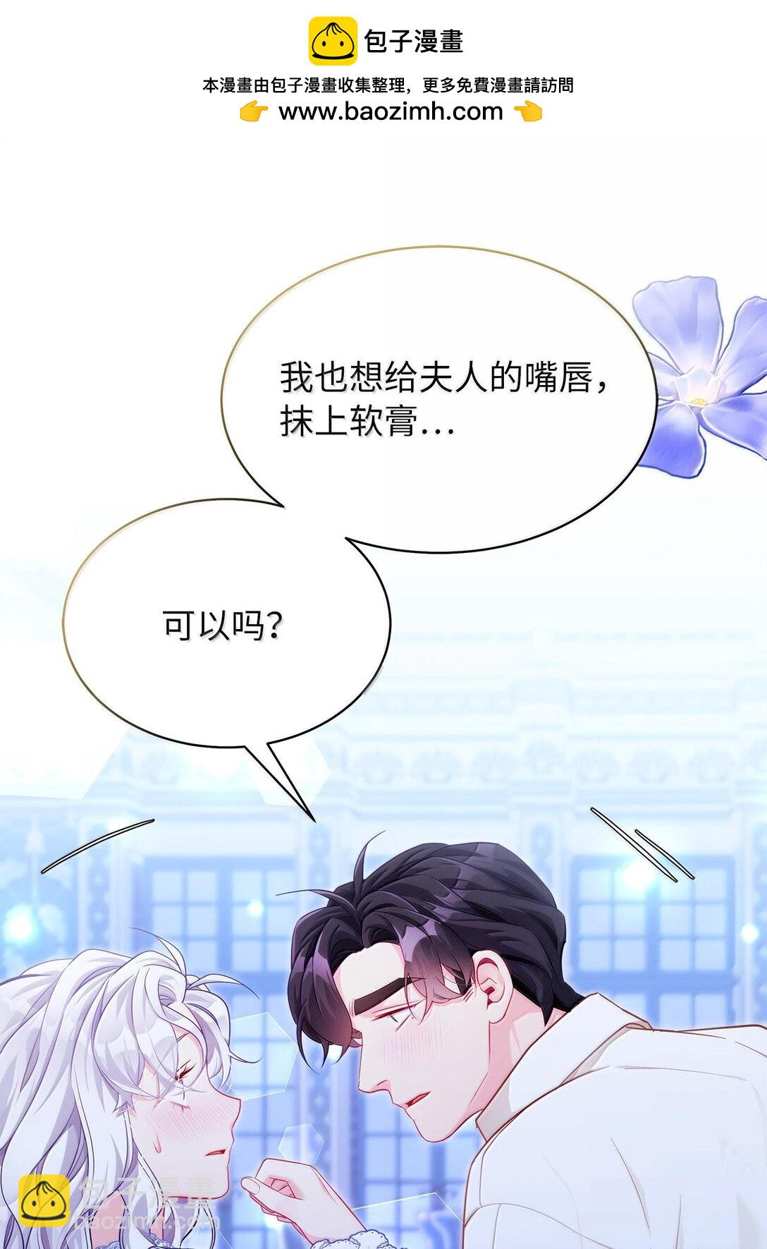 116 浅尝辄止的吻1