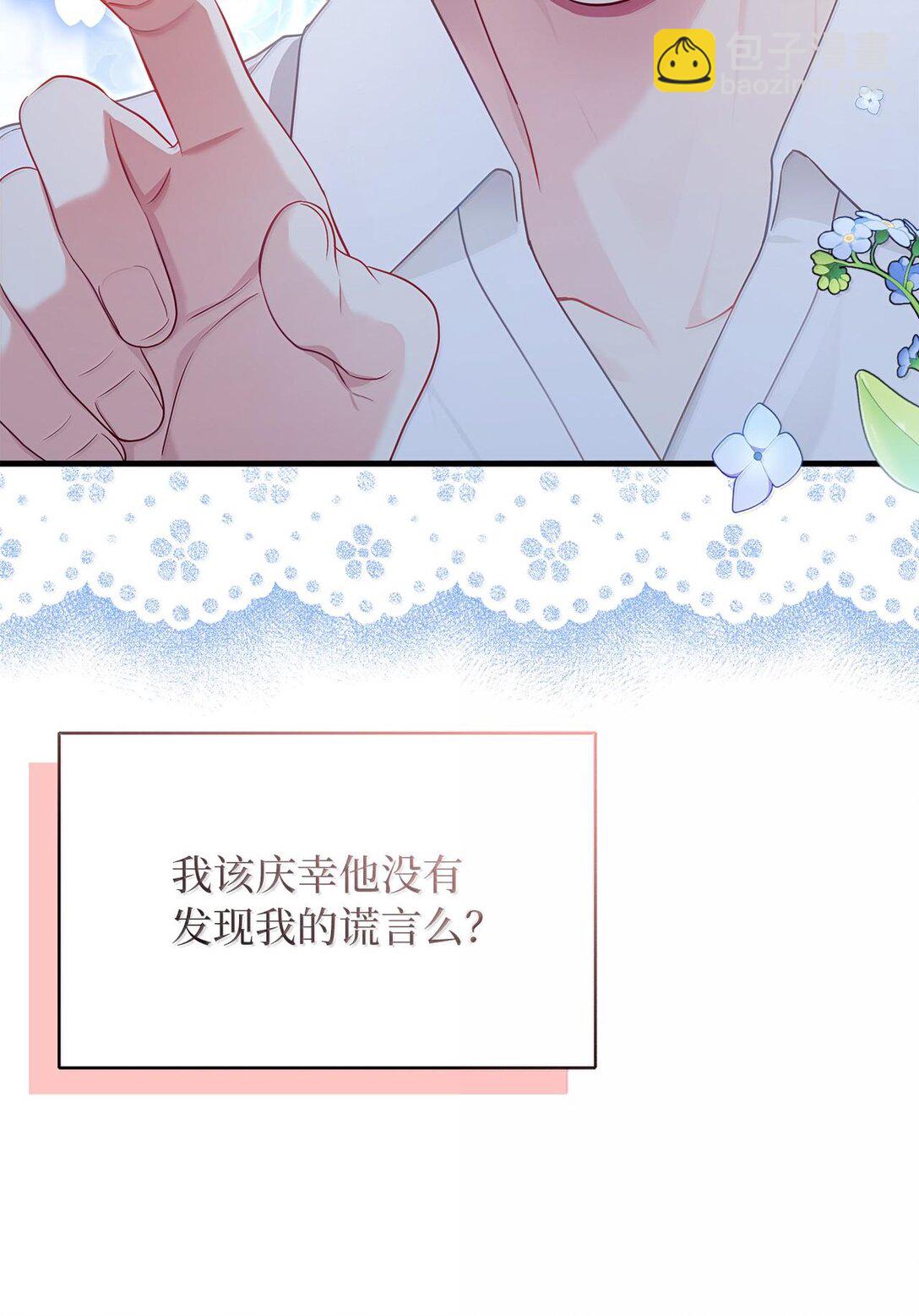 116 浅尝辄止的吻13