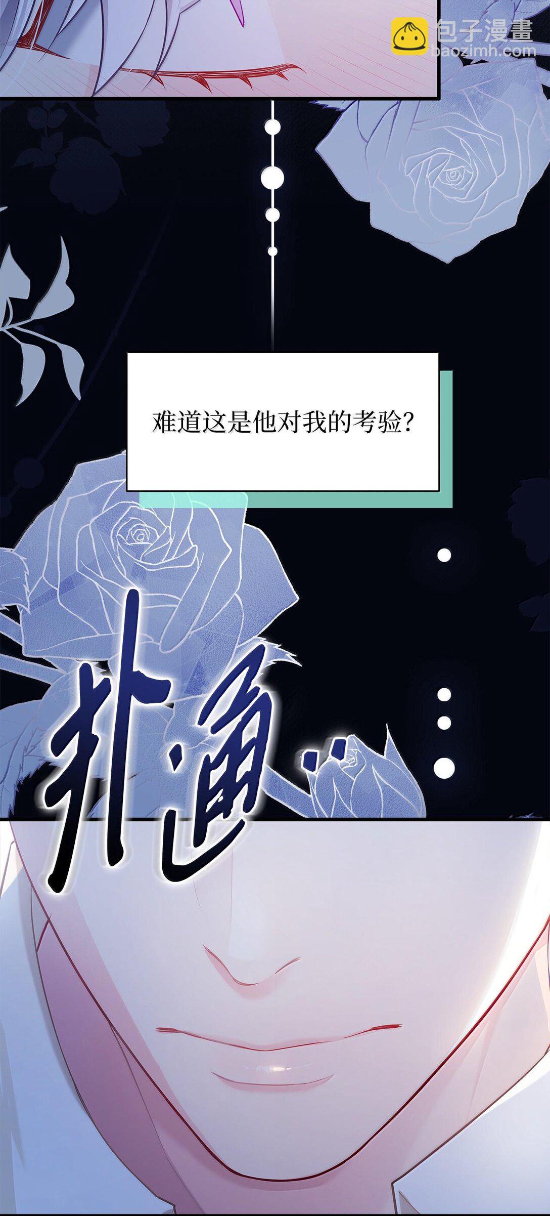 116 浅尝辄止的吻15
