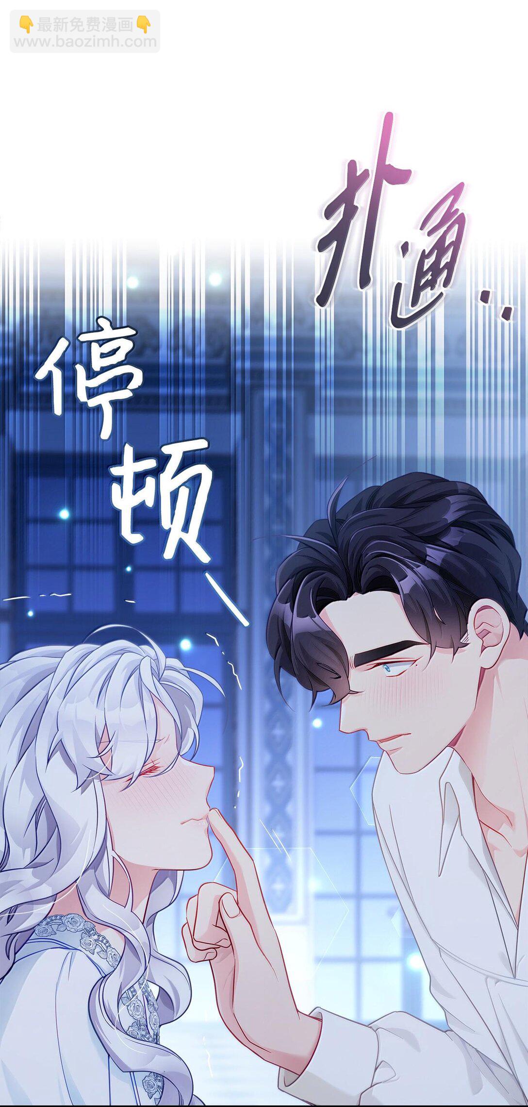 116 浅尝辄止的吻18
