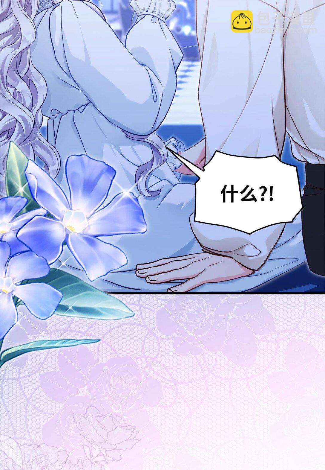 116 浅尝辄止的吻2