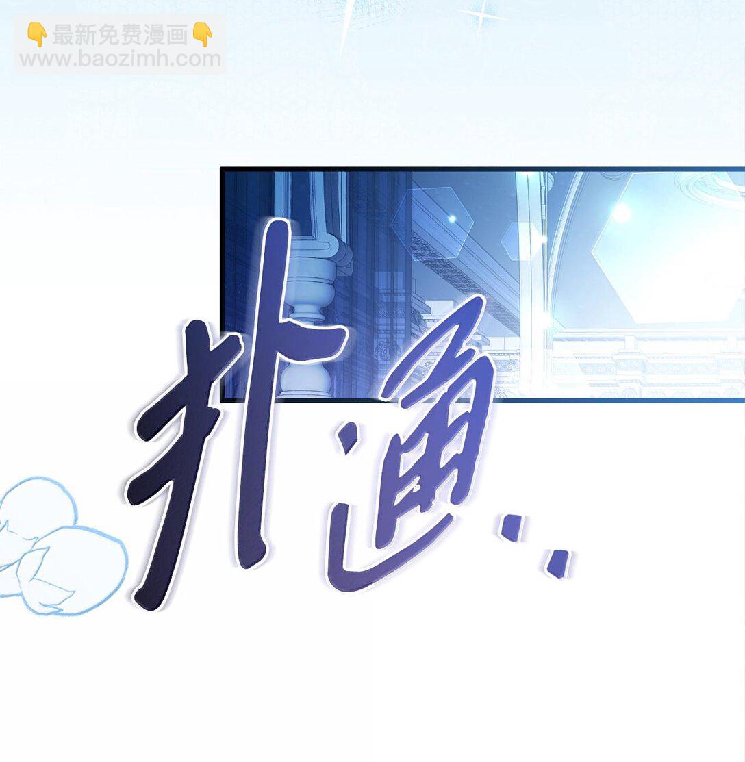 116 浅尝辄止的吻20