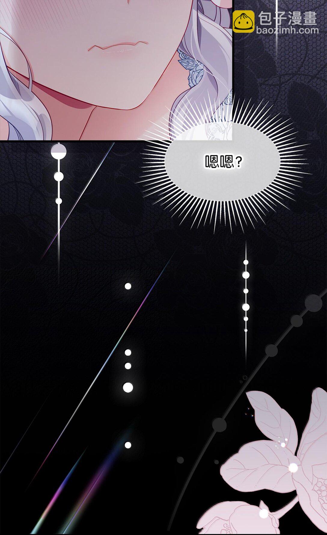 116 浅尝辄止的吻23