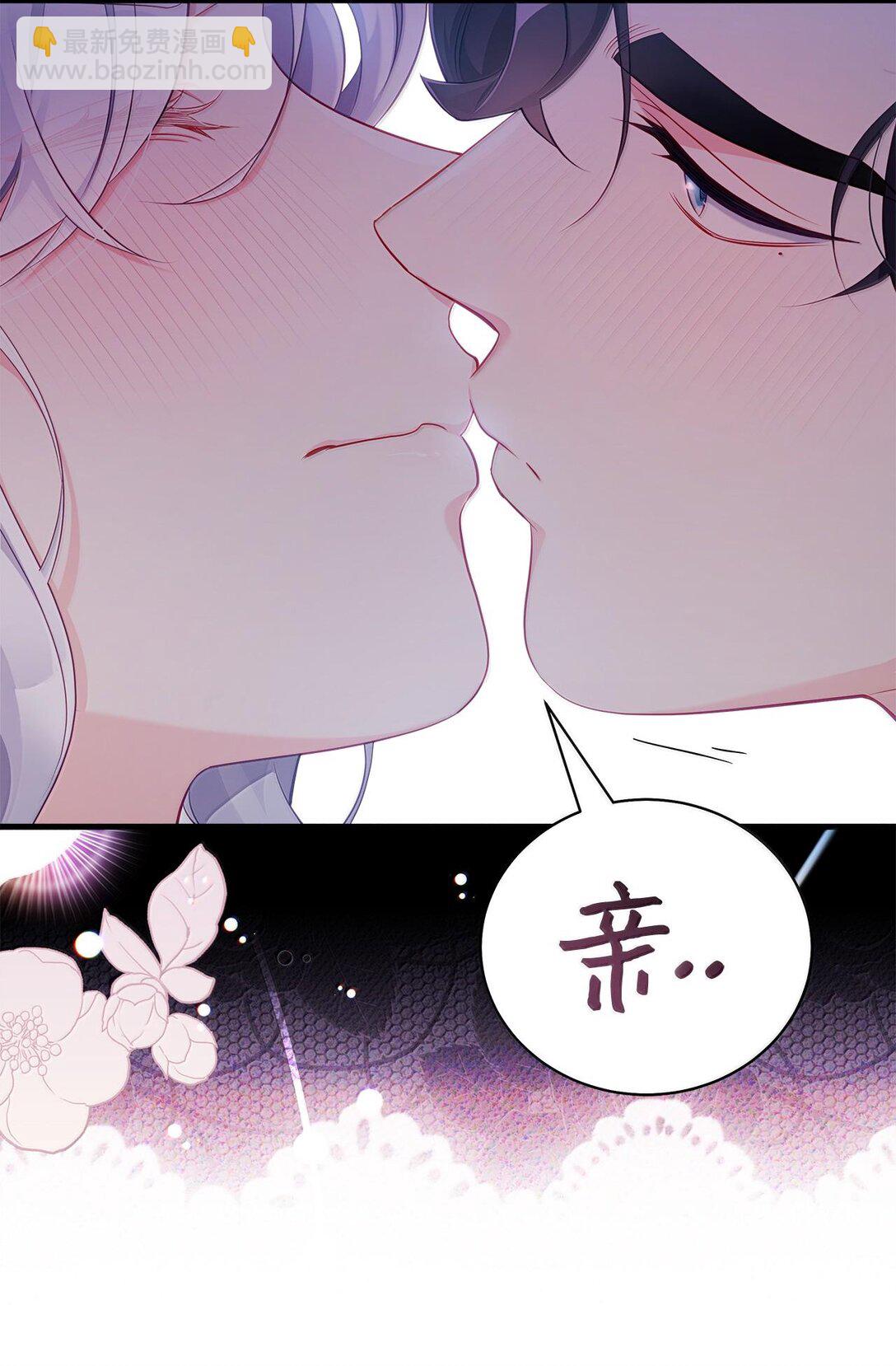 116 浅尝辄止的吻24