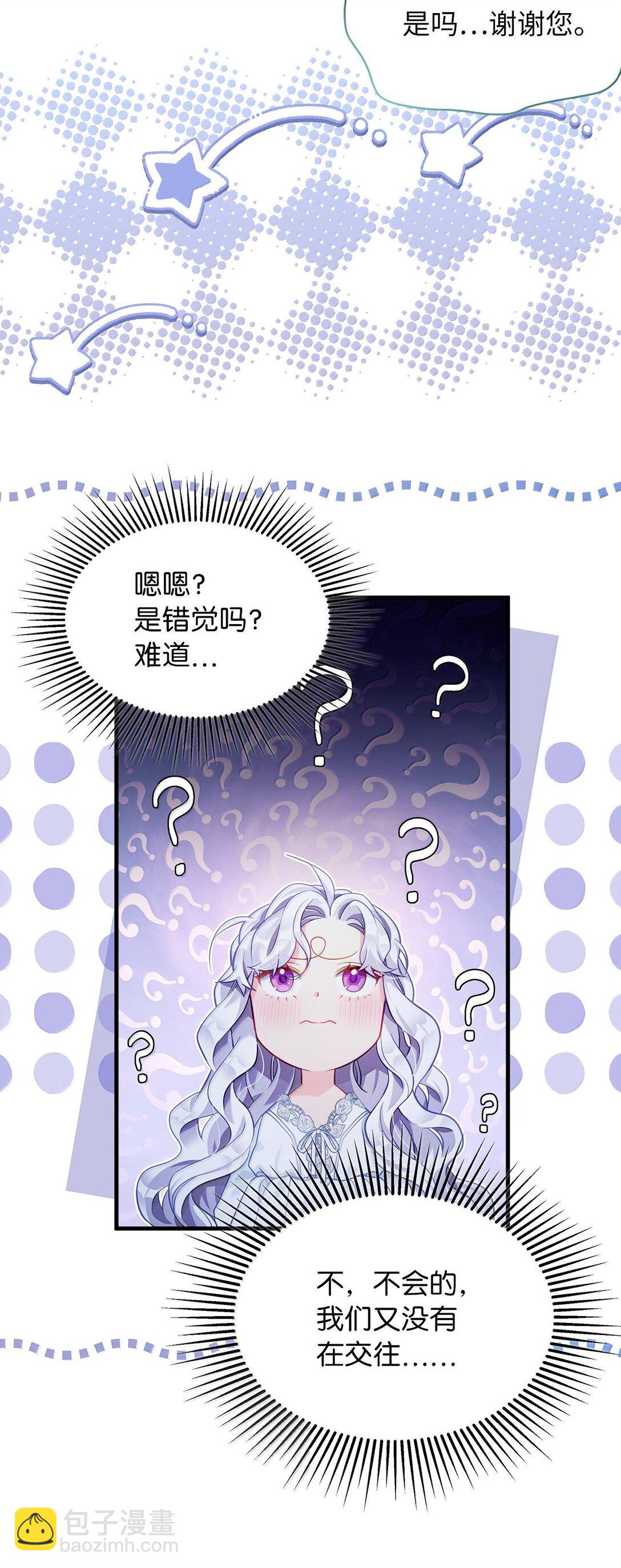 116 浅尝辄止的吻28