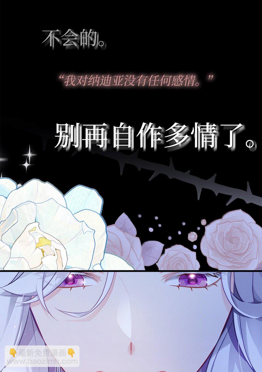 116 浅尝辄止的吻30