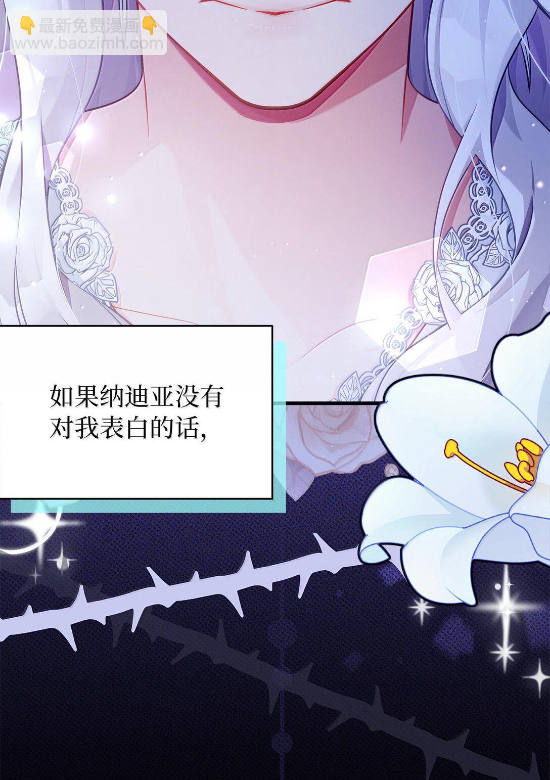 116 浅尝辄止的吻31