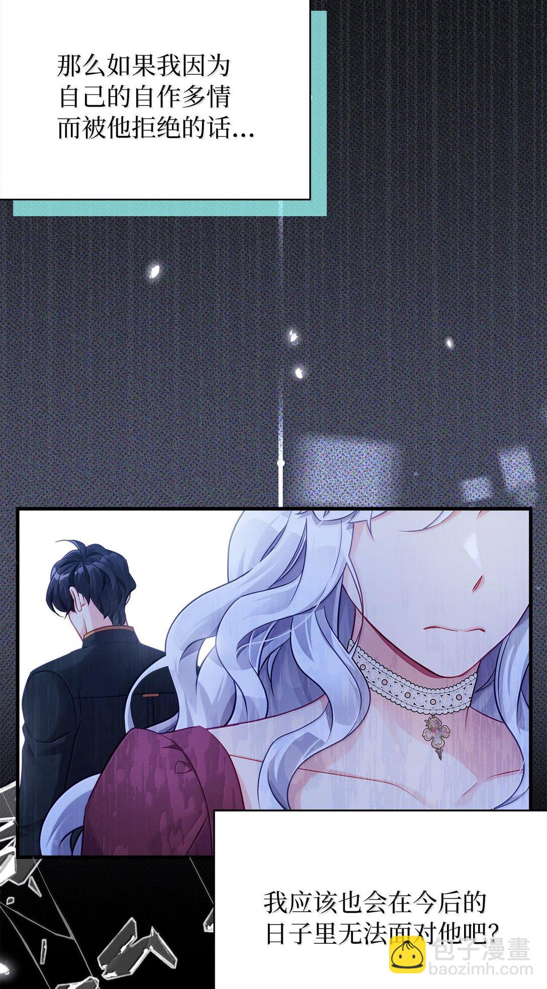 116 浅尝辄止的吻33