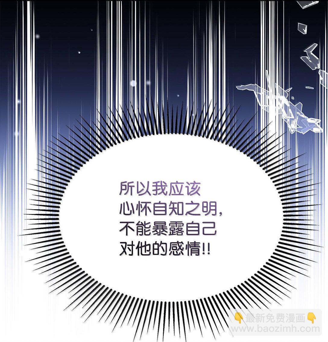 116 浅尝辄止的吻35