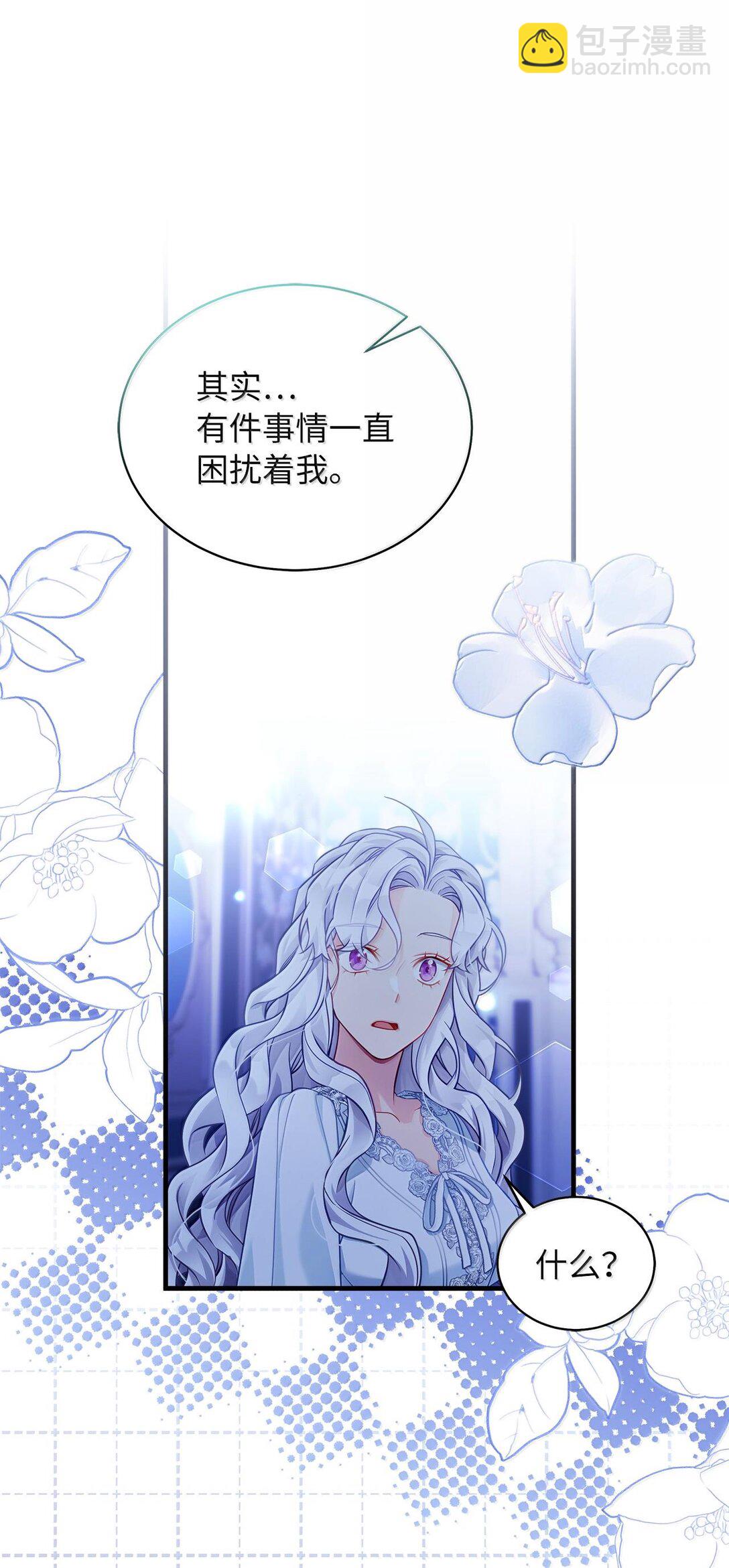 116 浅尝辄止的吻37